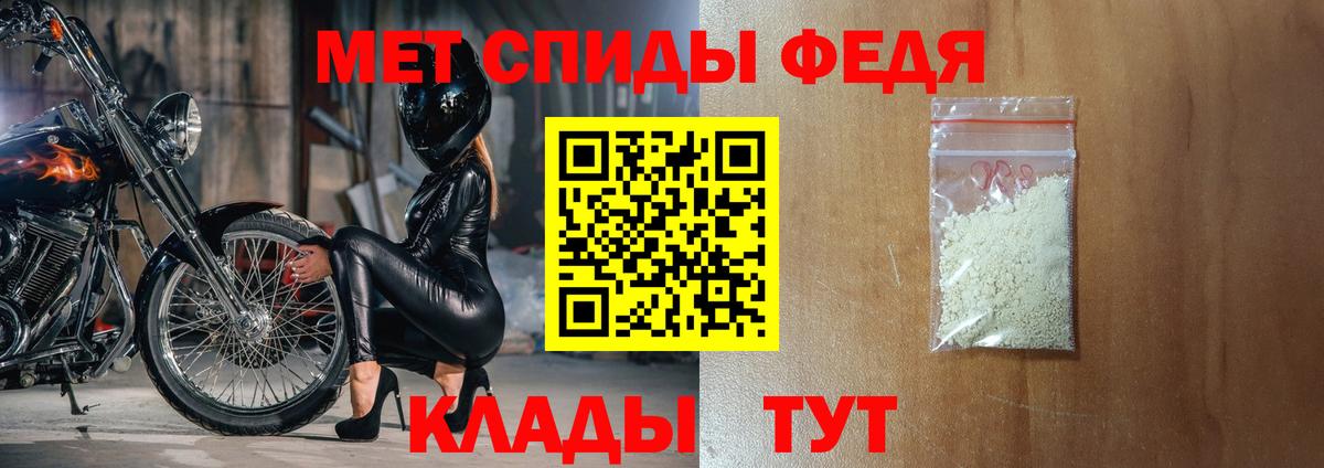 Amphetamine 97%  Амфетамин  Амфетамин  Амурск  Вход с VPN 