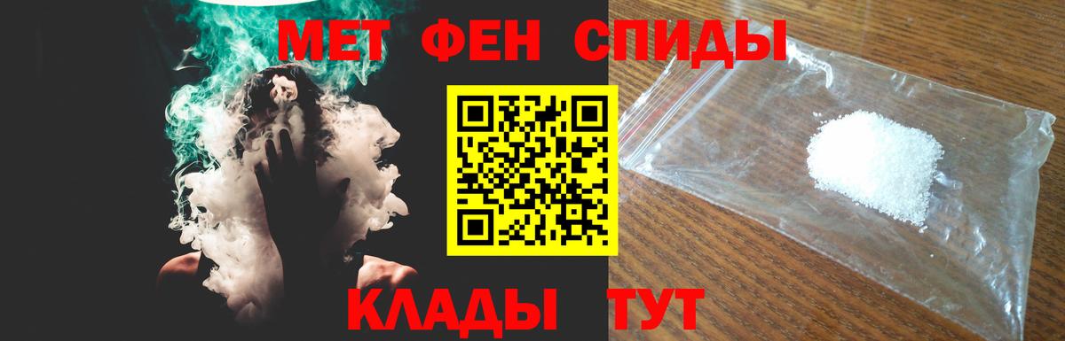 АМФЕТАМИН 98% Амурск