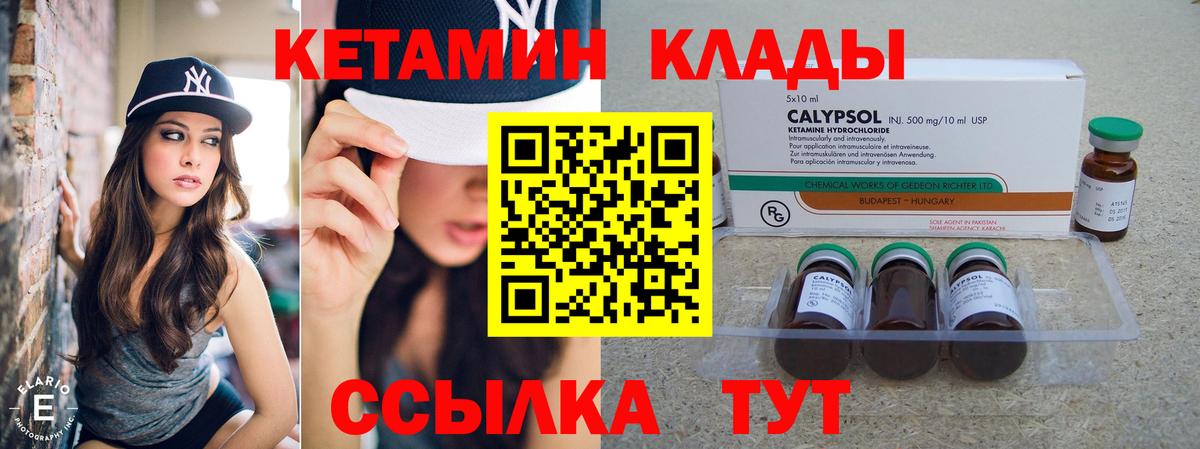 ГАШ  Вход с VPN  Амурск  Мефедрон кристаллы  НБОМе  Марихуана  Cocaine 