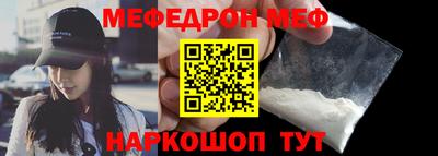 крисы Шахты