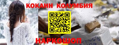 герыч Шелехов