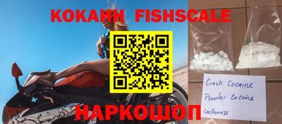 амф Шебекино