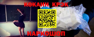 крисы Шахты