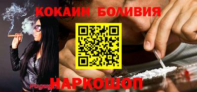 крисы Шахты