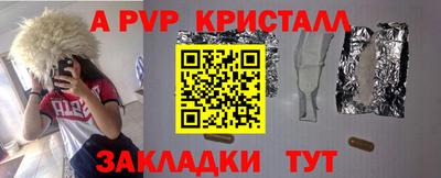 крисы Шахты