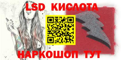 крисы Шахты