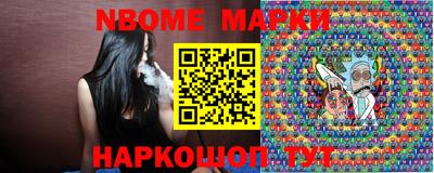 герыч Шелехов