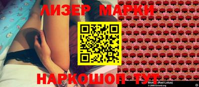 амф Шебекино