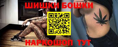 амф Шебекино