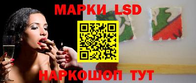 амф Шебекино