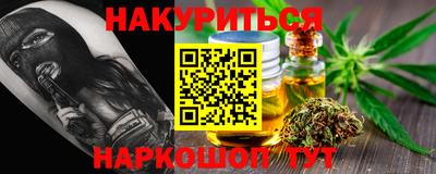 амф Шебекино