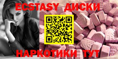 крисы Шахты
