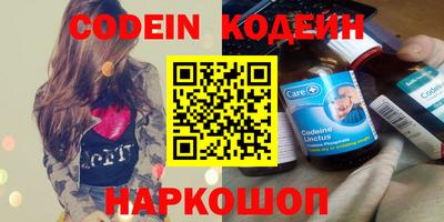 крисы Шахты