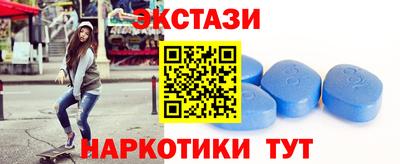 амф Шебекино