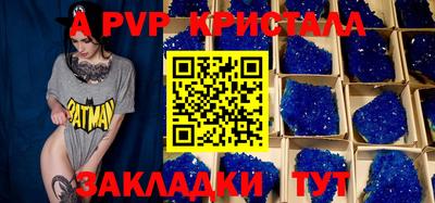 амф Шебекино