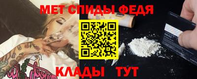 амф Шебекино