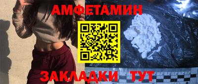 крисы Шахты