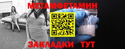крисы Шахты