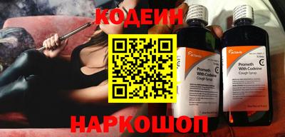 амф Шебекино