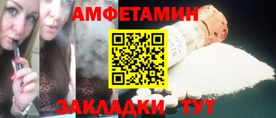 герыч Шелехов