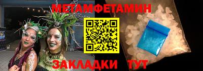 герыч Шелехов