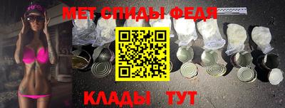 амф Шебекино