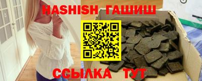 герыч Шелехов