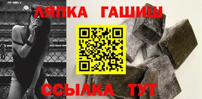 крисы Шахты