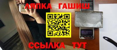 амф Шебекино