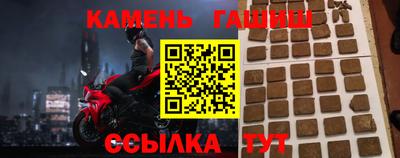 амф Шебекино