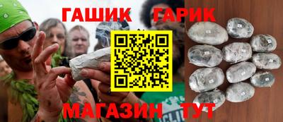 герыч Шелехов