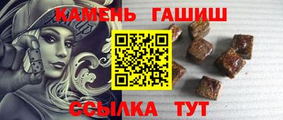 амф Шебекино