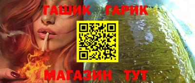герыч Шелехов