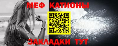 амф Шебекино