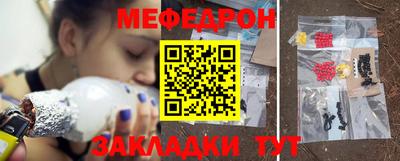 крисы Шахты