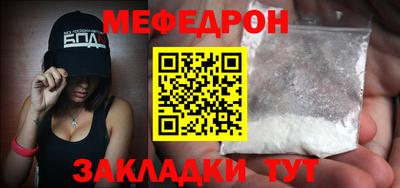 герыч Шелехов