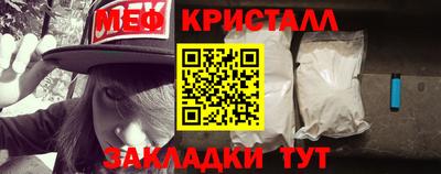 крисы Шахты