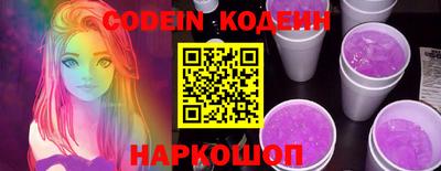 амф Шебекино
