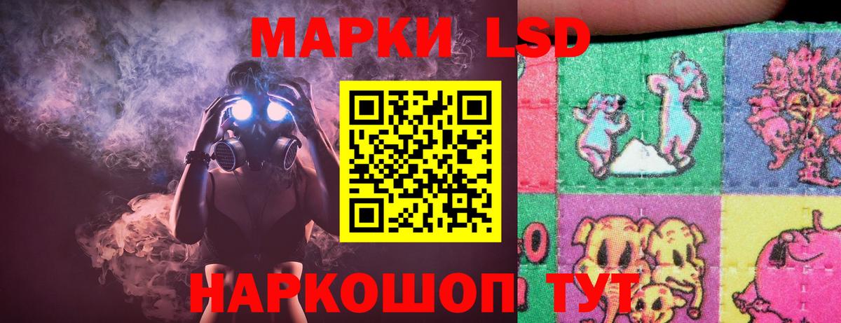 Амурск  ЛСД экстази ecstasy  Вход с VPN  LSD-25 экстази кислота 