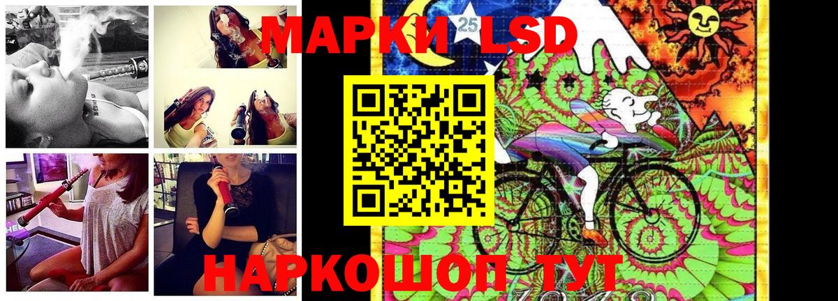 Марки NBOMe 1500мкг Амурск