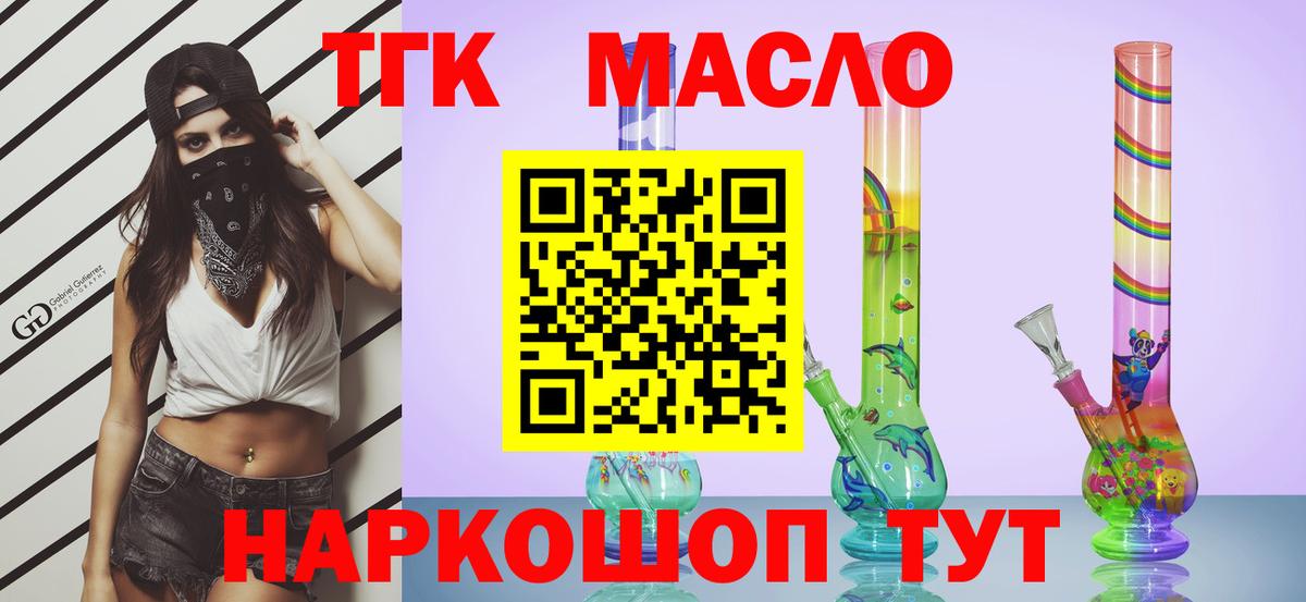 АМФЕТАМИН Амурск