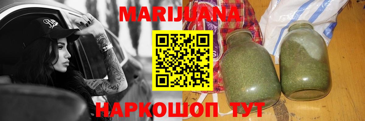 Бошки Шишки Bruce Banner  Вход с VPN  Марихуана SATIVA & INDICA  Конопля LSD WEED  Амурск  МАРИХУАНА Amnesia 